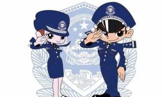 石家庄中专警校有哪些学校